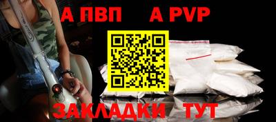 ешки Новозыбков