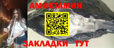 кокаин перу Ивантеевка