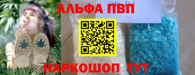 таблы Новодвинск