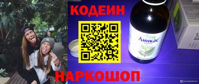 таблы Новодвинск