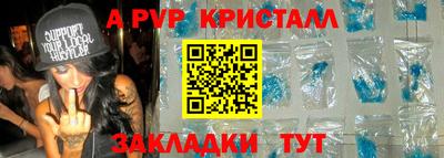 ешки Новозыбков
