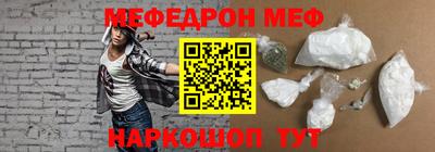 ешки Новозыбков