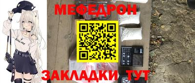 таблы Новодвинск