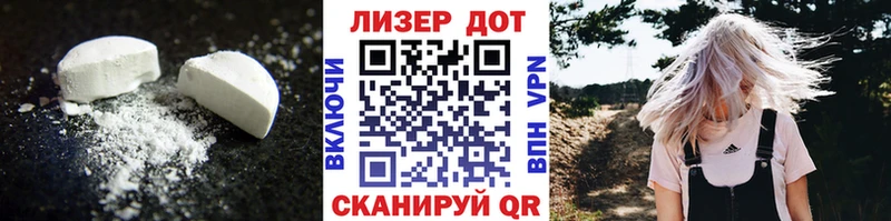 Лсд 25 экстази кислота  как найти наркотики  Семилуки 