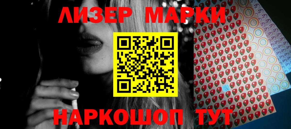 Семилуки  ЛСД экстази ecstasy  LSD-25 экстази ecstasy  гидра вход  Вход с VPN 