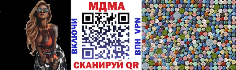 гидра онион Семилуки MDMA молли