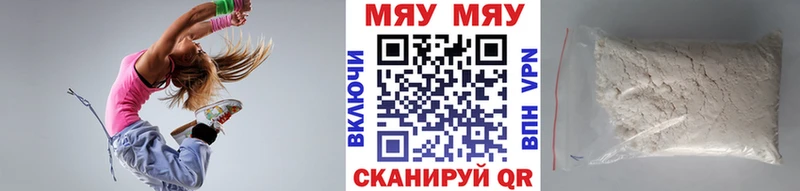 МЕФ VHQ  Семилуки 