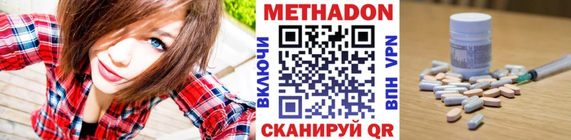 магазин продажи   Семилуки  Метадон кристалл 