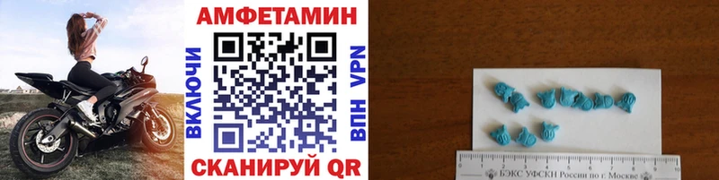 МЕТАМФЕТАМИН винт  Семилуки 