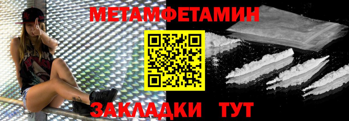 Первитин витя  Вход с VPN  Семилуки 