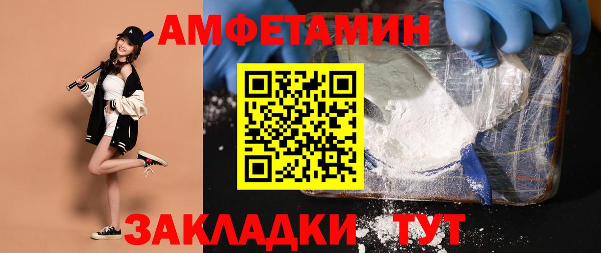 Первитин витя Семилуки