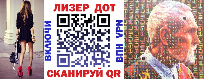Наркотические марки 1,8мг  Семилуки 