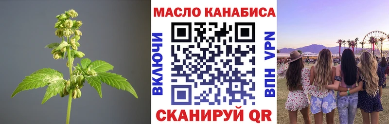 KRAKEN маркетплейс  Семилуки  Дистиллят ТГК THC oil  магазин  наркотиков 