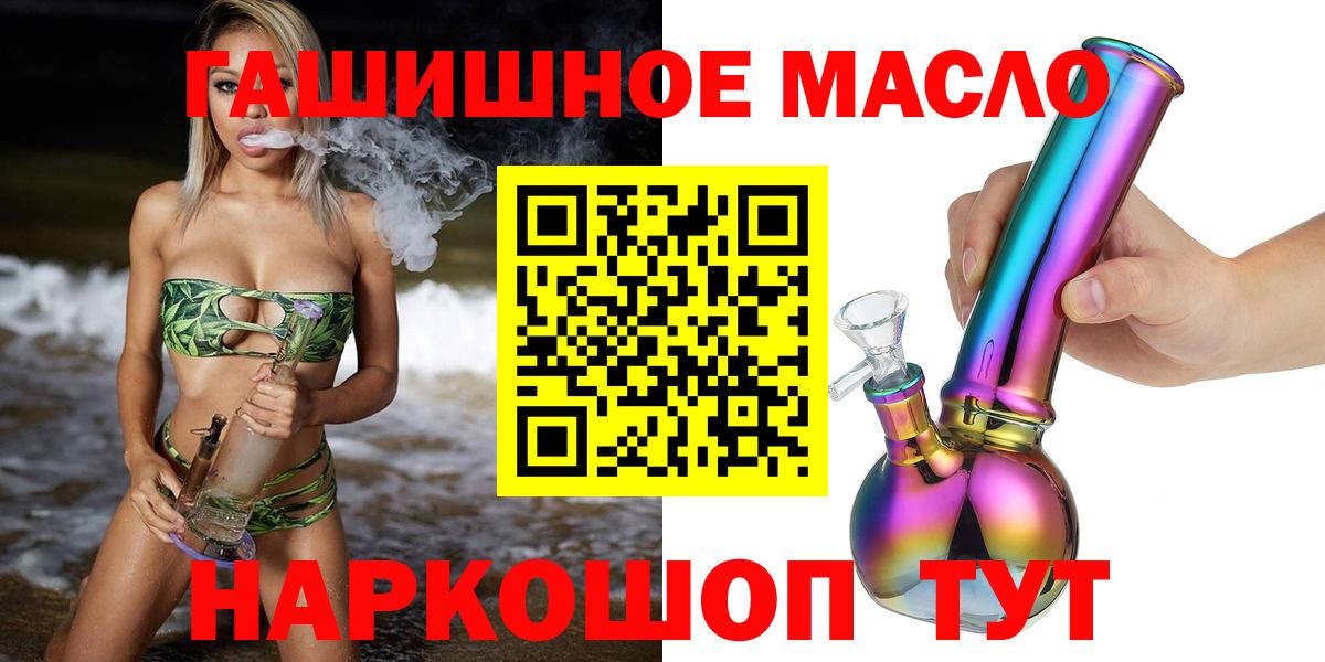 ТГК концентрат Семилуки