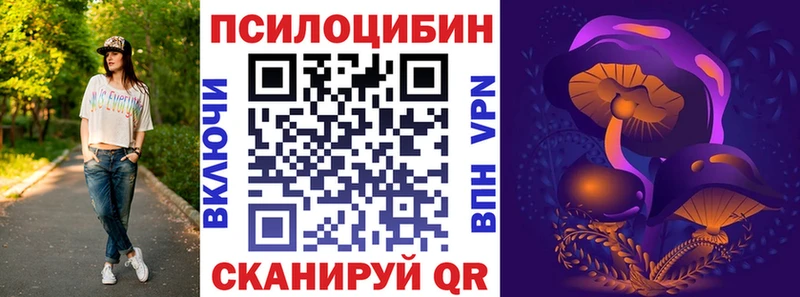 мориарти какой сайт цены наркотик Семилуки Псилоцибиновые грибы прущие грибы