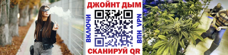 Конопля AK-47  закладки  Семилуки 