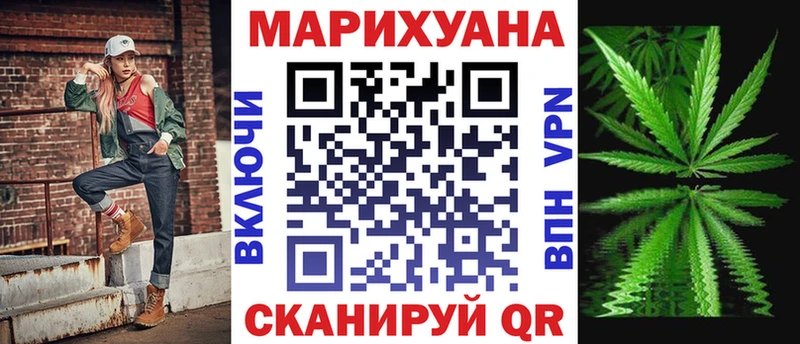 Каннабис OG Kush Семилуки