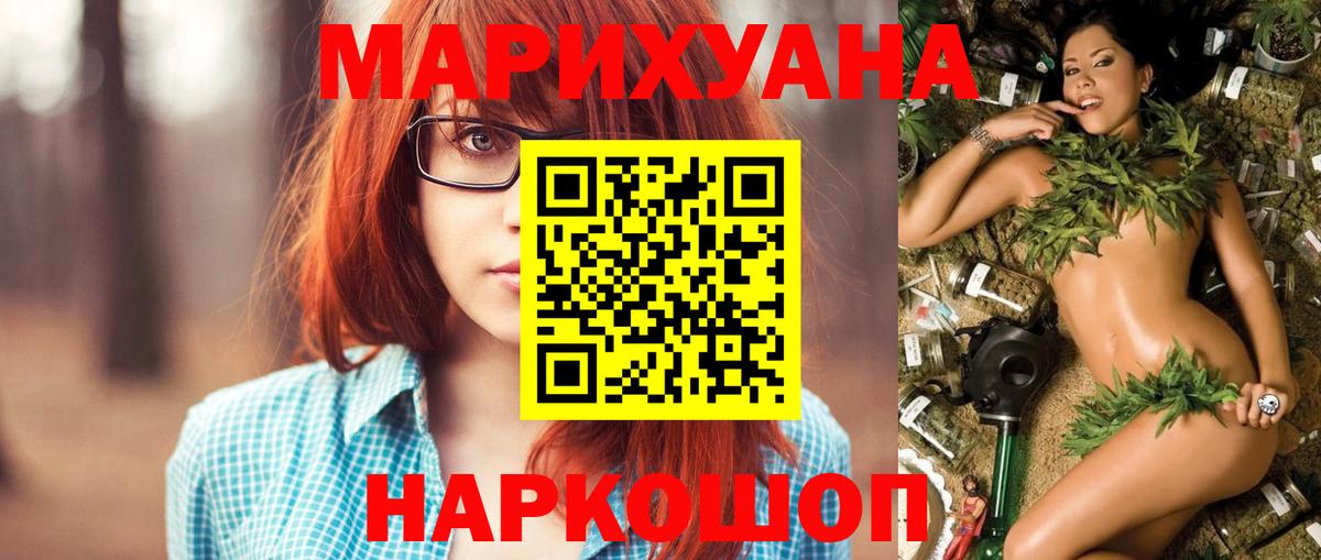 Каннабис OG Kush Семилуки