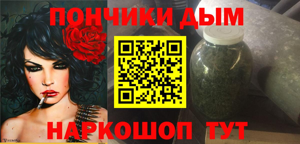Семилуки  Каннабис гибрид  Бошки Шишки индика  Каннабис планчик  Канабис марихуана  Вход с VPN 